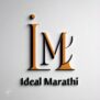 Ideal Marathi